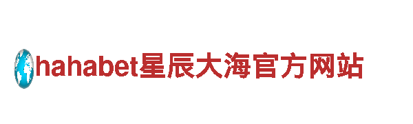 佬牛足彩14场专家预测-专业观光旅游企业